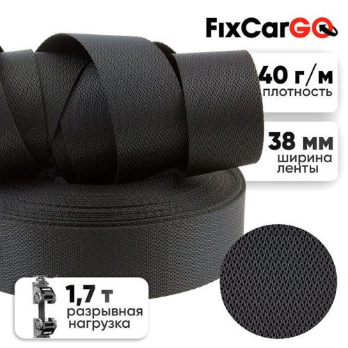 Лента 38 мм, 1,7 т. метражом