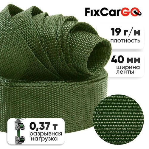 Стропа PP окантовочная 40 мм, 0,37 т,